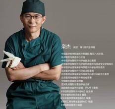 SIJIAE思娇丽+自体脂肪隆胸应用=成为2014整形美容最大安全趋势！