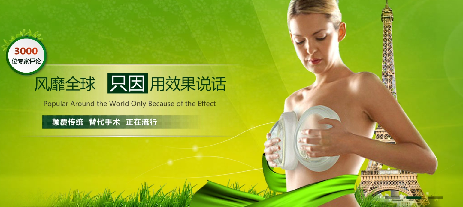 风靡全球，只因用效果说话