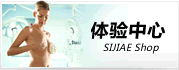 体验中心